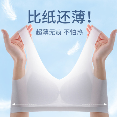 new large size hole cup ice silk seamless underwear beauty back sports bra thin breathable big chest and small underwear for women