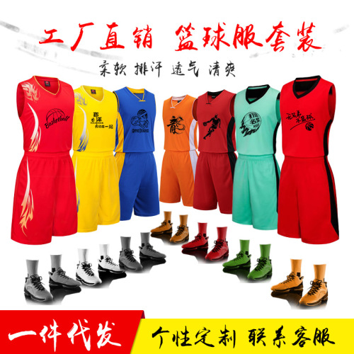 Customized Basketball Wear Suit Male and Female Students Competition Team Uniform Dragon Boat Uniform Adult and Children Basketball Jersey Factory Wholesale
