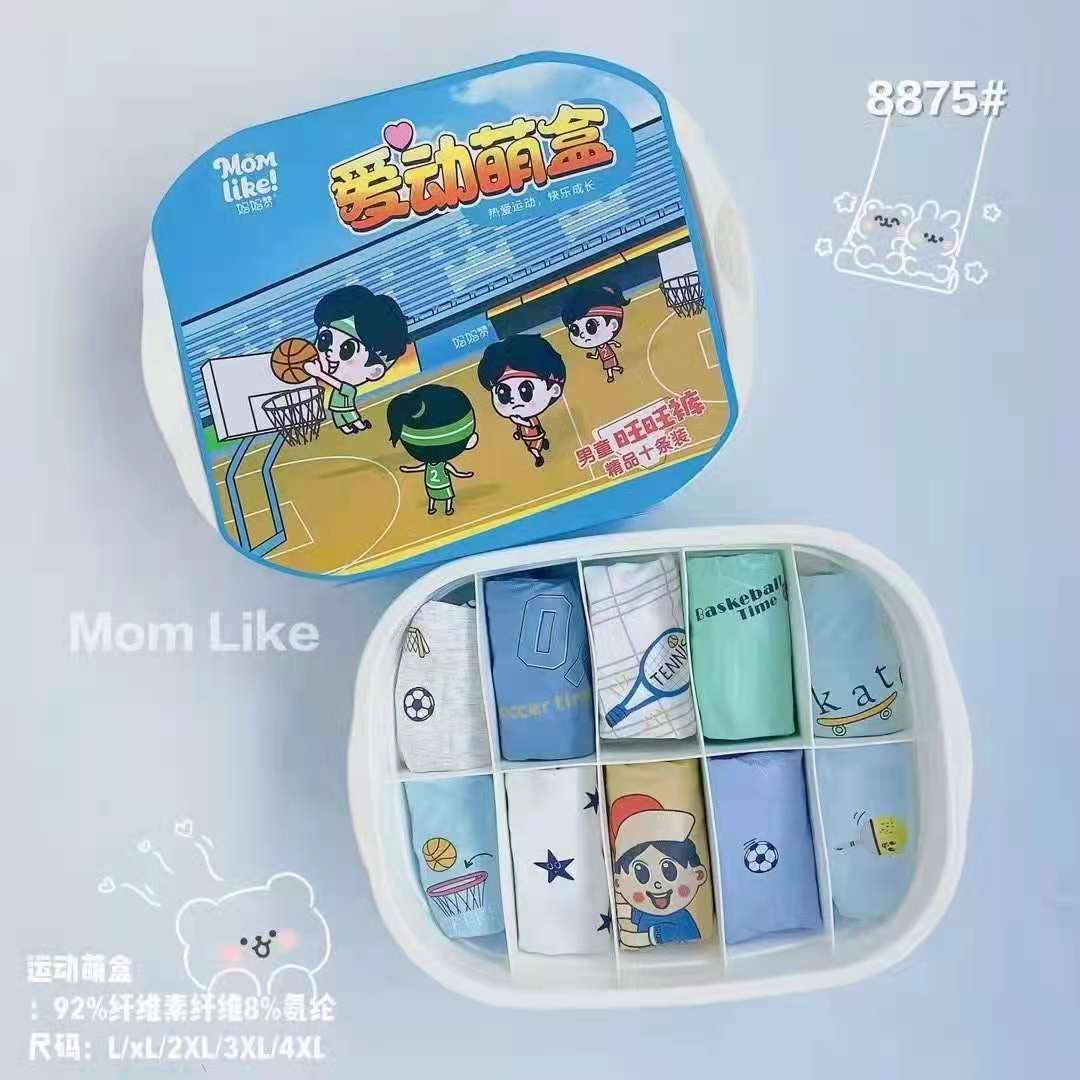 妈妈赞童裤男童女童10条盒装8875 8876