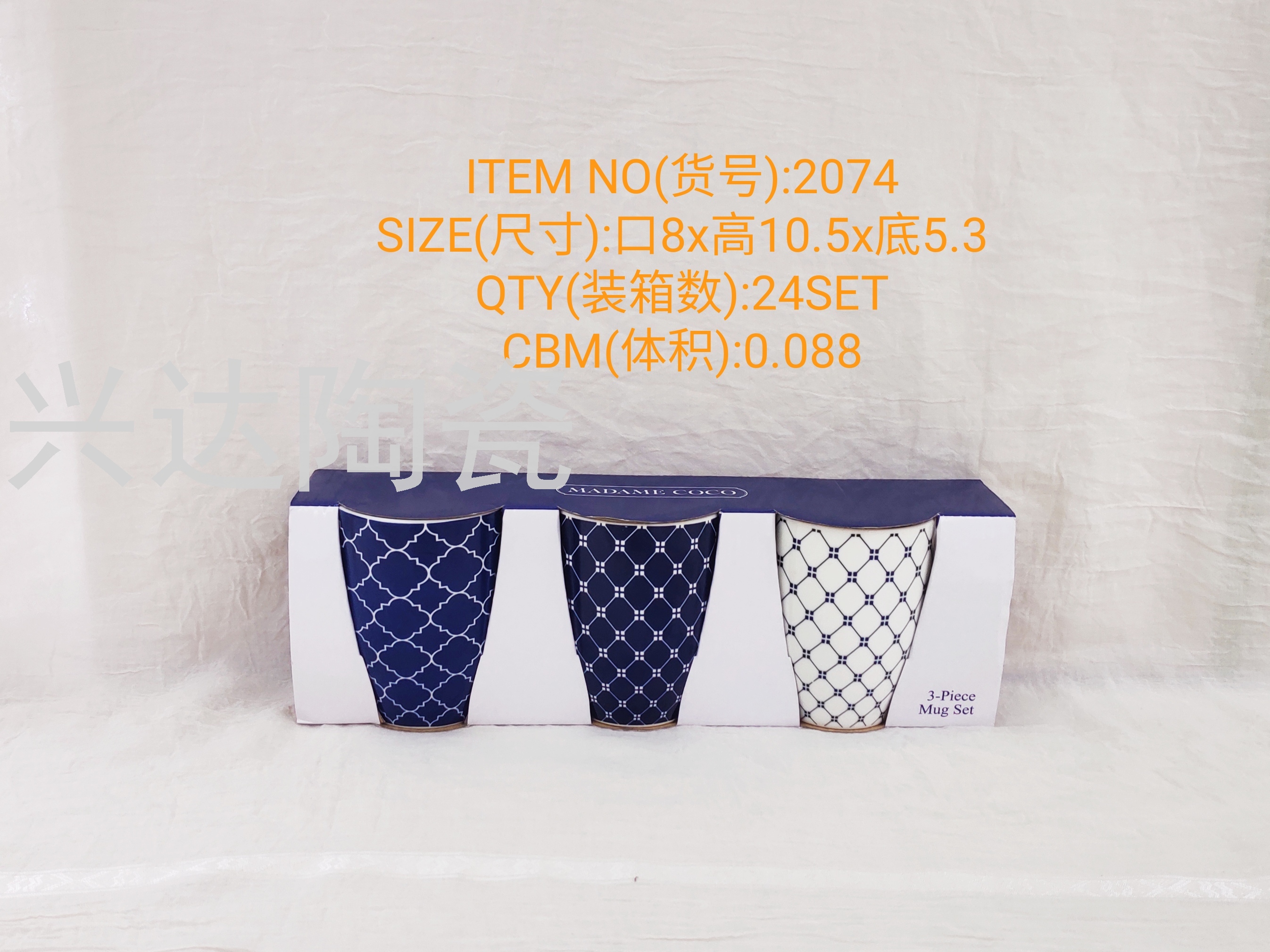 厂家直销陶瓷创意个性潮流新款时尚水杯香瓜杯蓝格子花套三