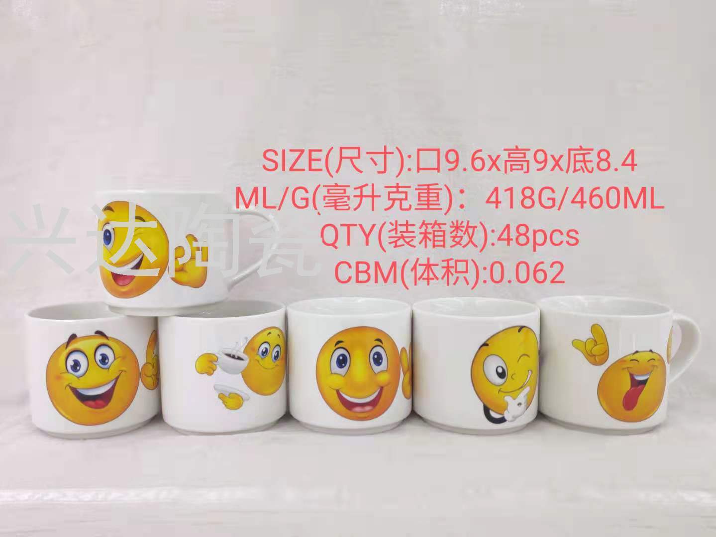 厂家直销陶瓷创意个性潮流新款时尚水杯 矮直杯表情笑脸