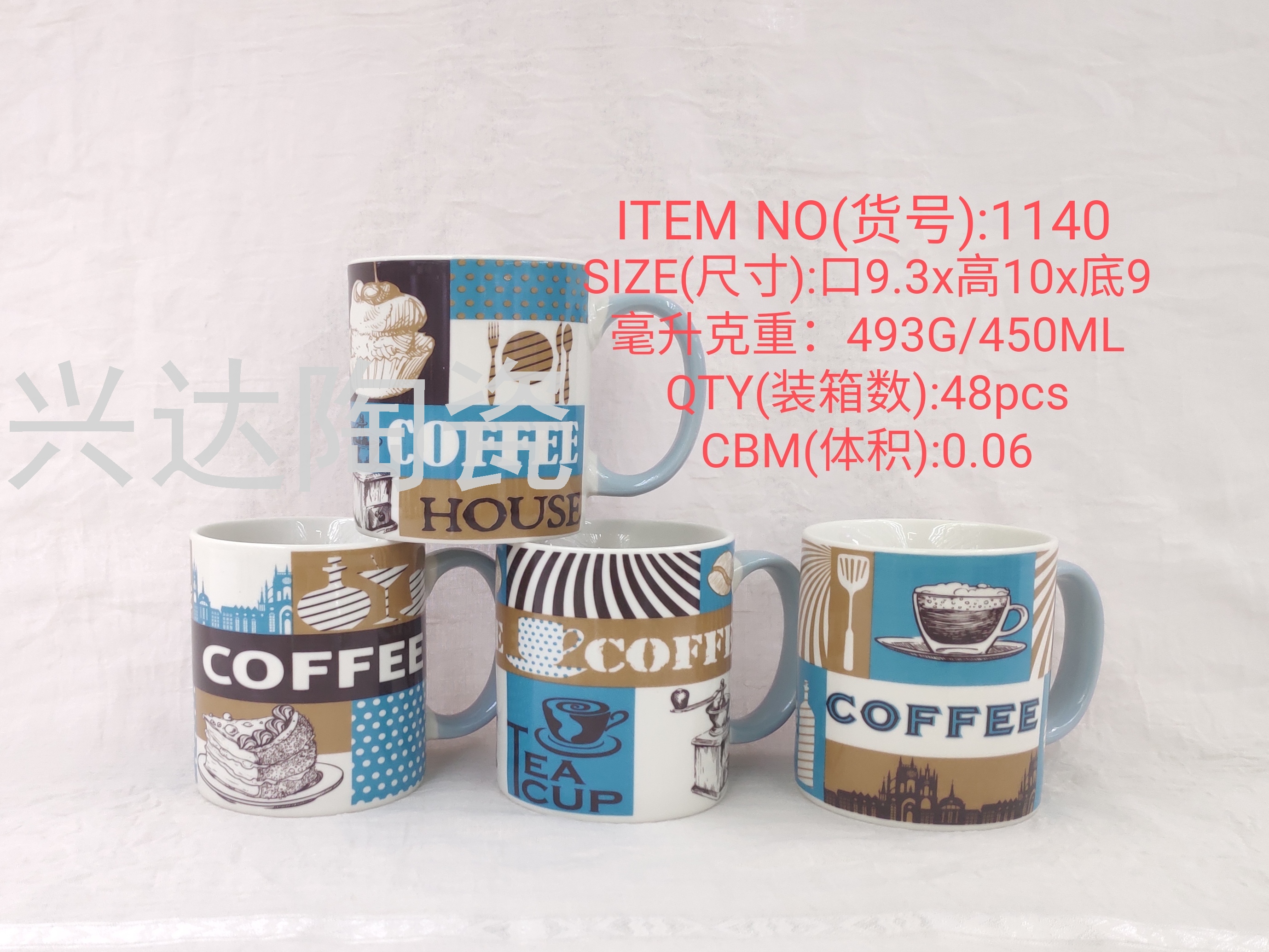 厂家直销陶瓷创意个性潮流新款时尚水杯 色把马克杯咖啡1140