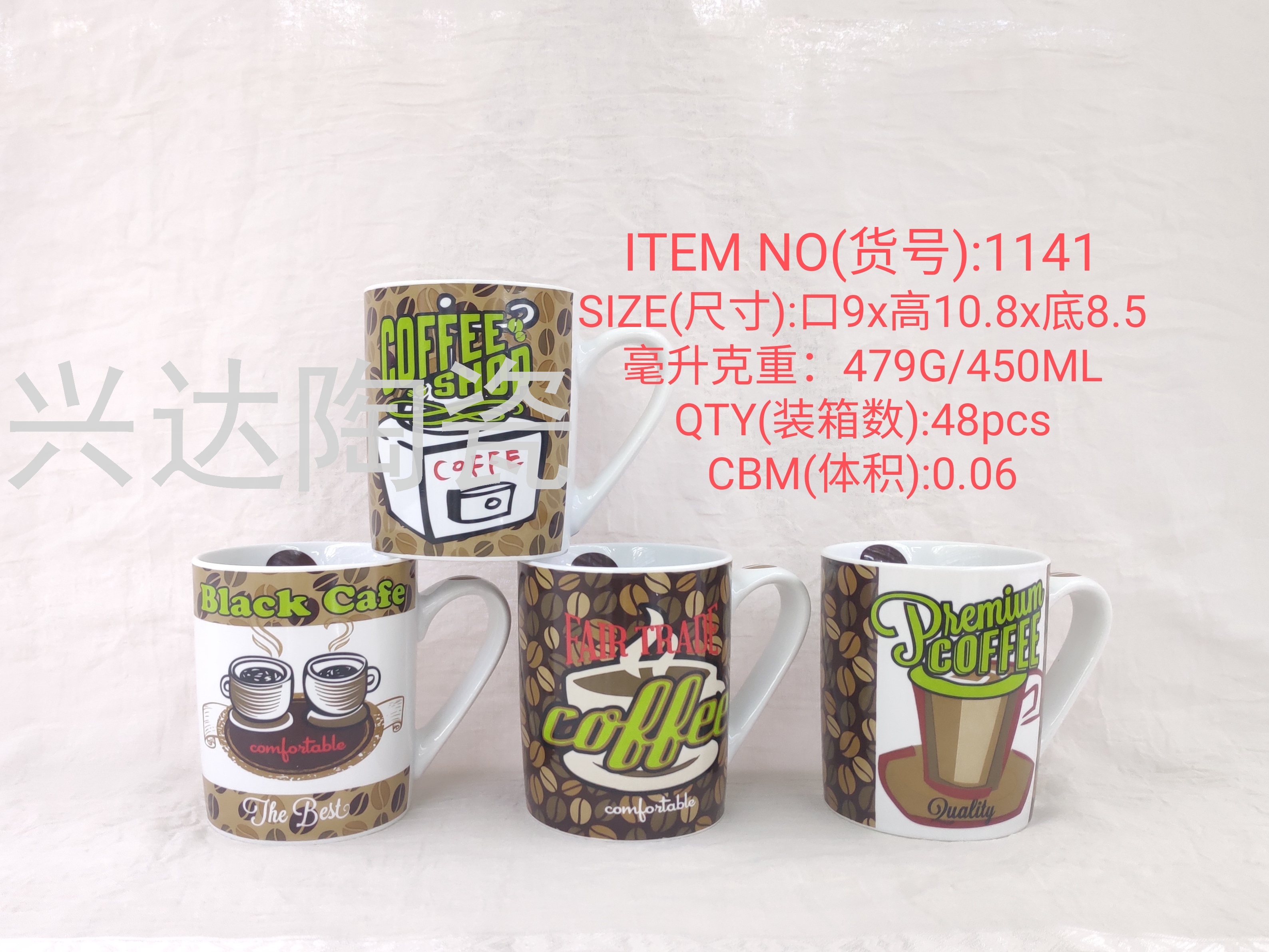 厂家直销陶瓷创意个性潮流新款时尚水杯 大直杯咖啡1141