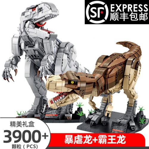 free shipping compatible with lego building blocks dinosaur tyrannosaurus tyrannosaurus tyrannosaurus assembled educational toys high difficulty giant boy