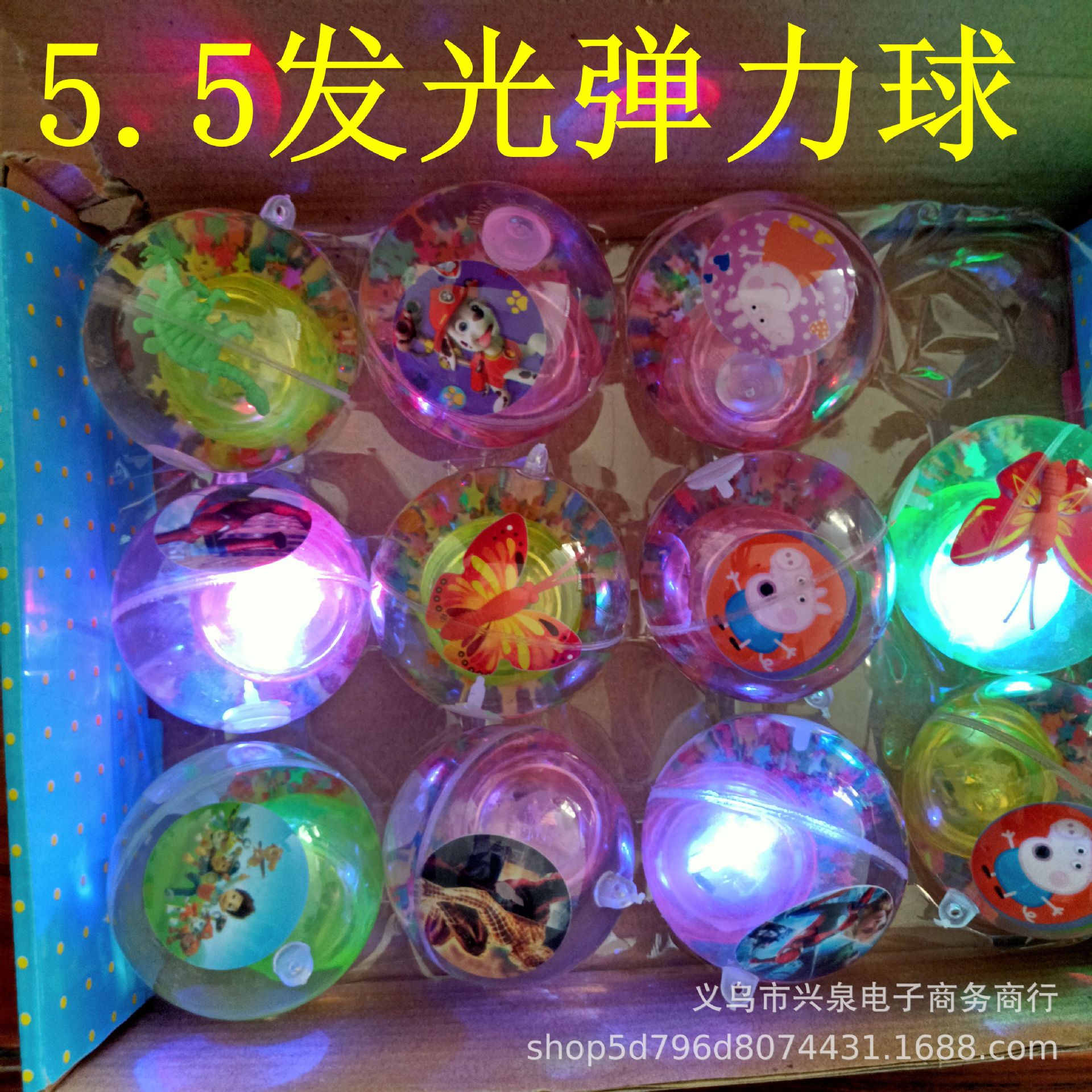 发光弹力球闪光水晶球儿童七彩跳跳球摆地摊货源热卖批发厂家直供