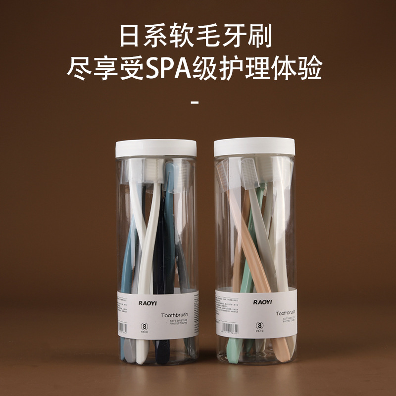家庭桶装牙刷 莫兰迪牙刷套筒 成人马卡龙软毛8支装牙刷 厂家批发