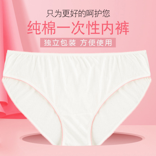 Disposable Women‘s Cotton Underwear Maternity Postpartum Confinement Underwear Business Trip Factory in Stock Wholesale