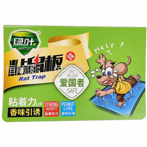 genuine green leaf gl1030 mouse-free sticky mouse board mouse board rat trap environmental protection