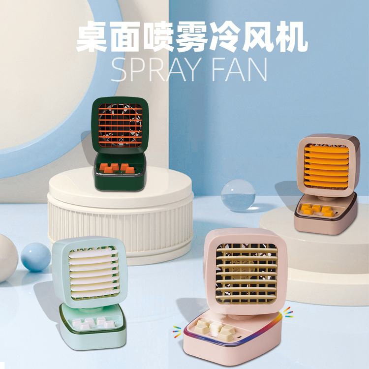 新款水冷电风扇加湿喷雾桌面降温制冷USB便携宿舍冷风机迷你风扇