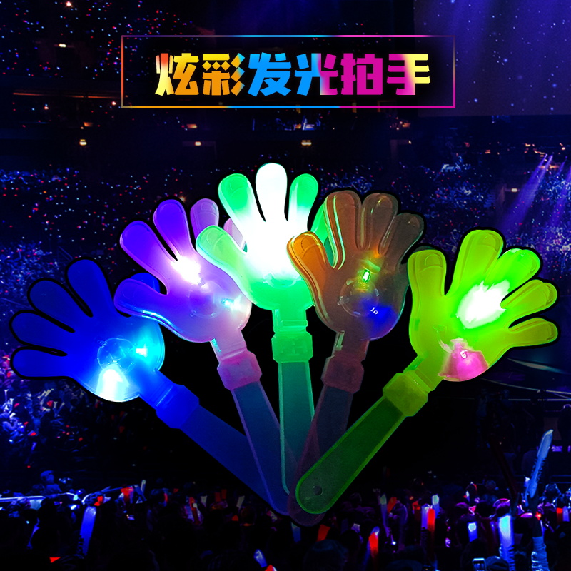 28CM发光拍手器批发荧光拍拍手玩具塑料手掌拍手演唱会定制logo