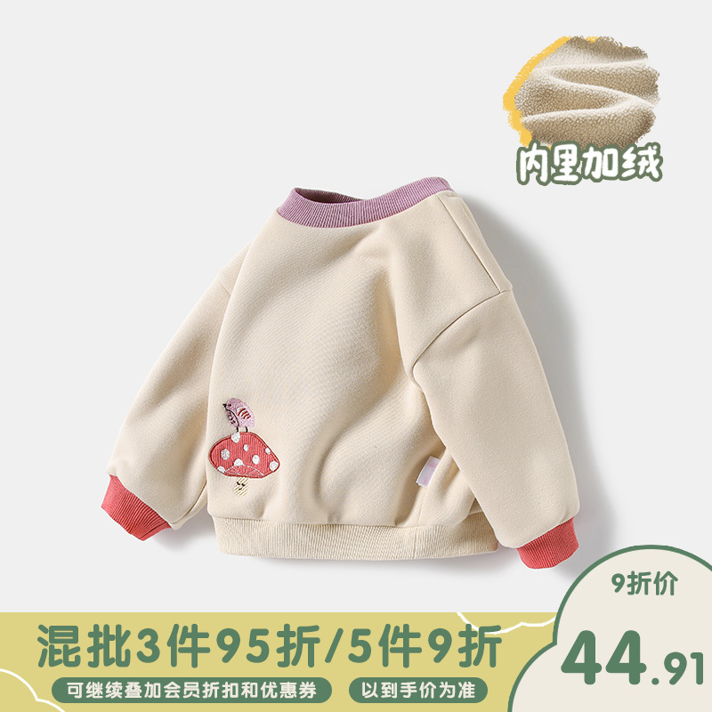 女童加绒卫衣秋冬装2020新款冬季婴儿加厚保暖女宝宝洋气韩版上衣