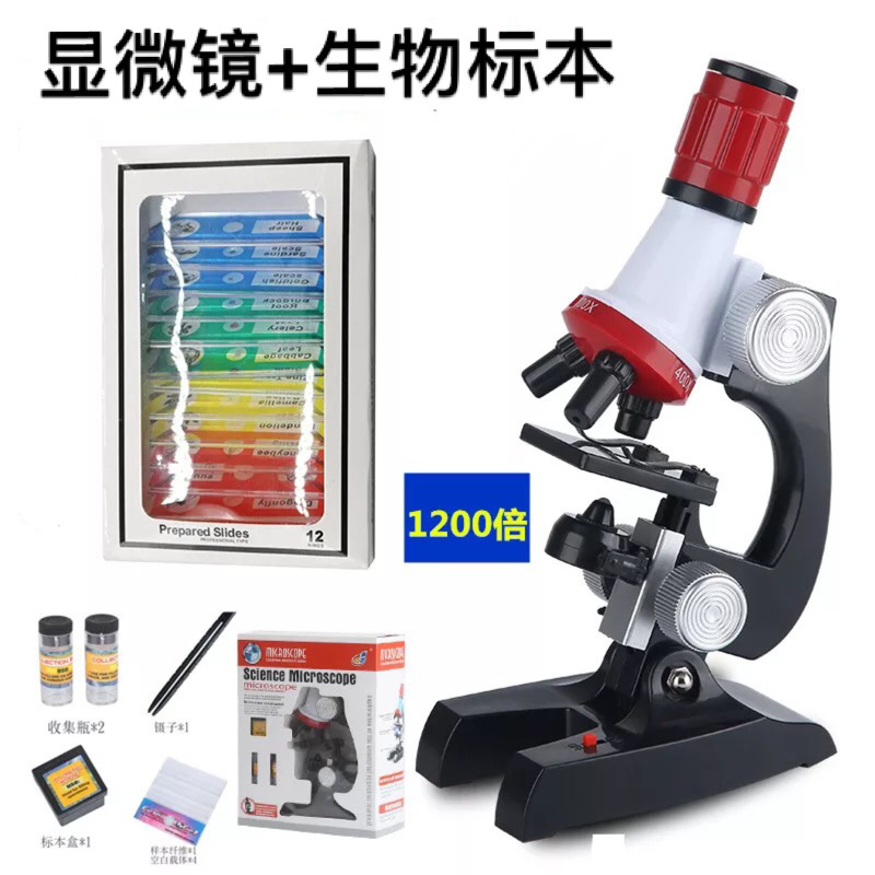 新款1200倍儿童科教生物显微镜套装 科学实验教具diy早教益智玩具