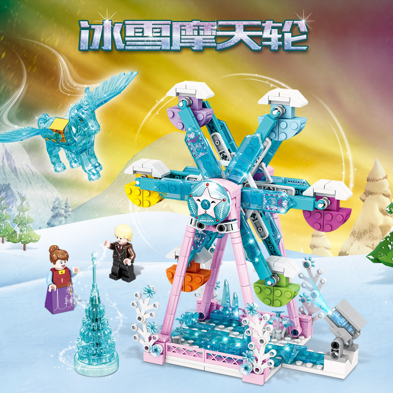 兼容乐高积木女孩子益智拼装儿童冰雪公主梦6-12别墅城堡系列玩具