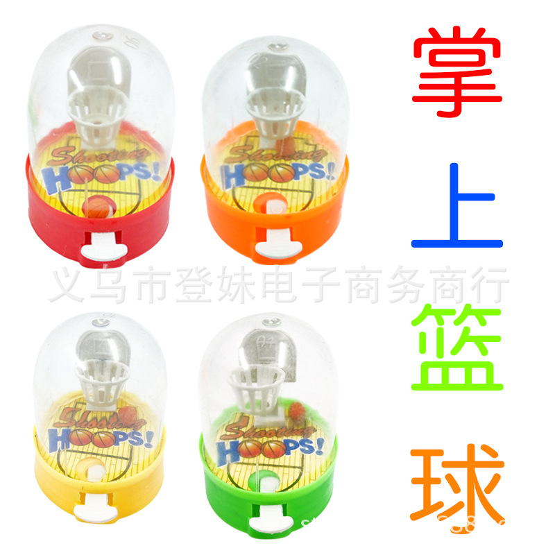 迷你掌上篮球手掌篮球投篮游戏儿童益智桌面玩具赠品地摊热卖新品
