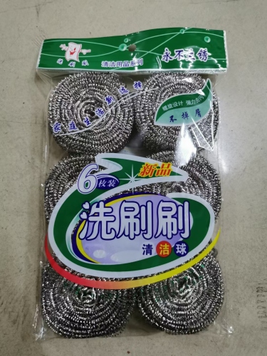 steel wire cleaning ball， stainless steel cleaning ball，