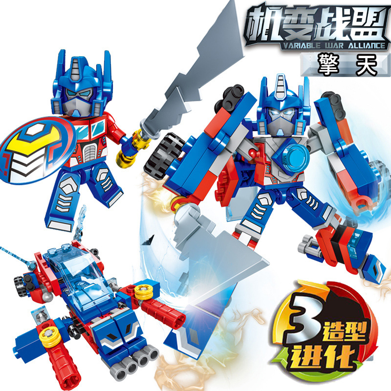 兼容乐高机变战盟变形积木玩具人仔儿童创意益智拼装机器人男孩