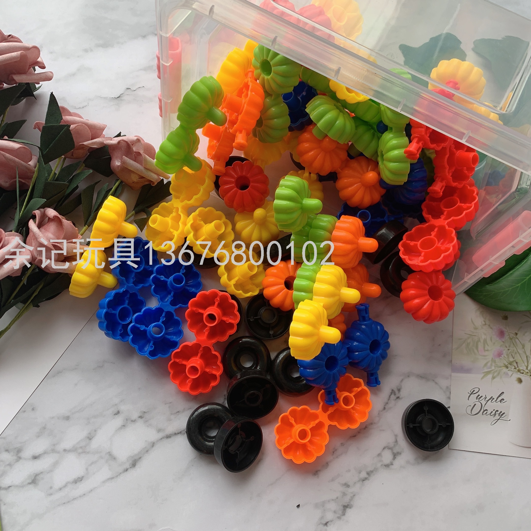 拼装益智大颗粒南瓜车积木收纳盒装3-6岁儿童玩具