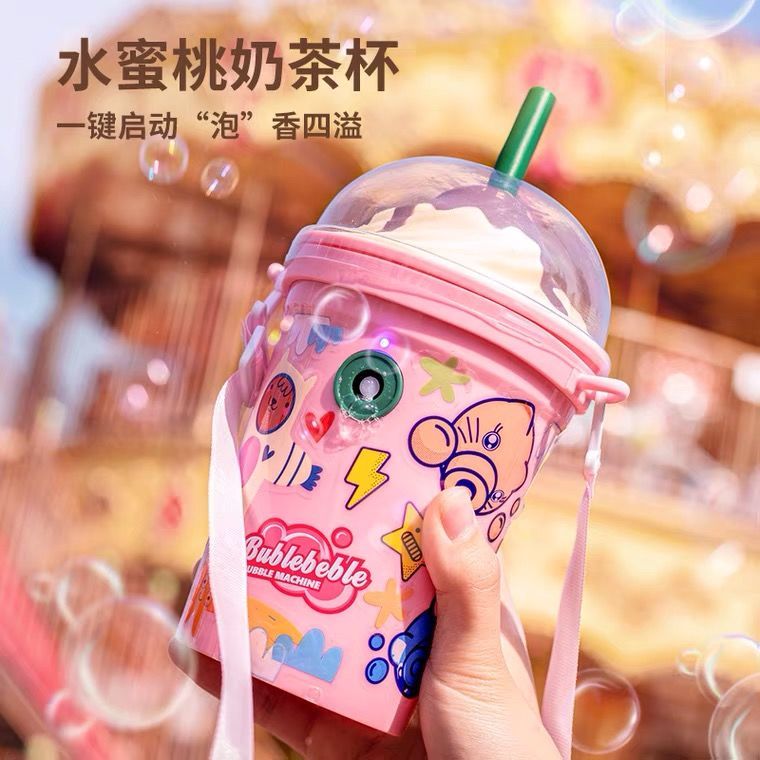 奶茶泡泡机满杯少女心儿童电动声光玩具礼物