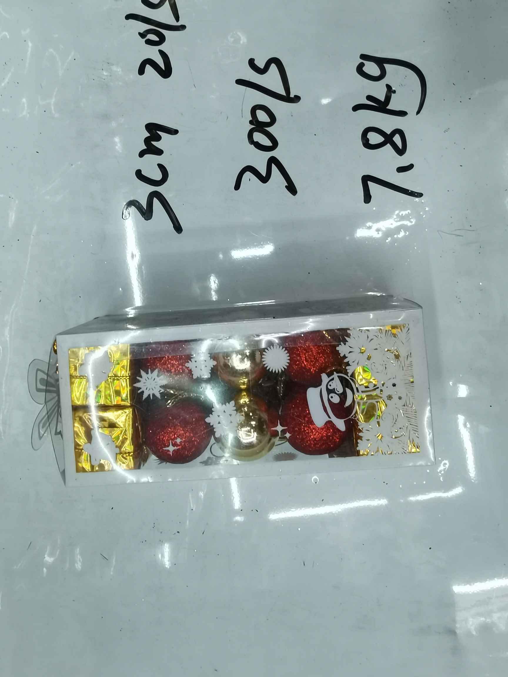 圣诞节装饰品圣诞多多盒圣诞球