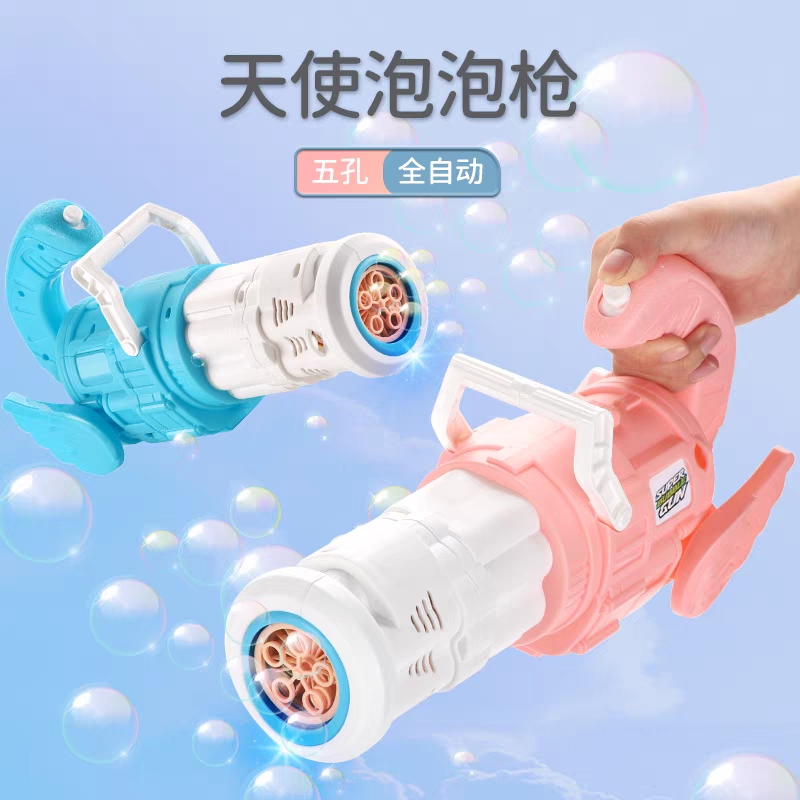 儿童全自动电动加特林天使灯光音乐