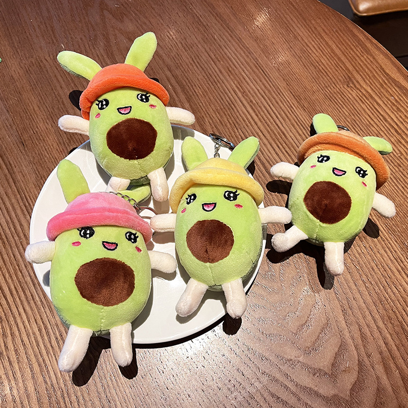 卡通牛油果钥匙环挂件可爱水果毛绒玩具背包挂饰玩偶活动礼品