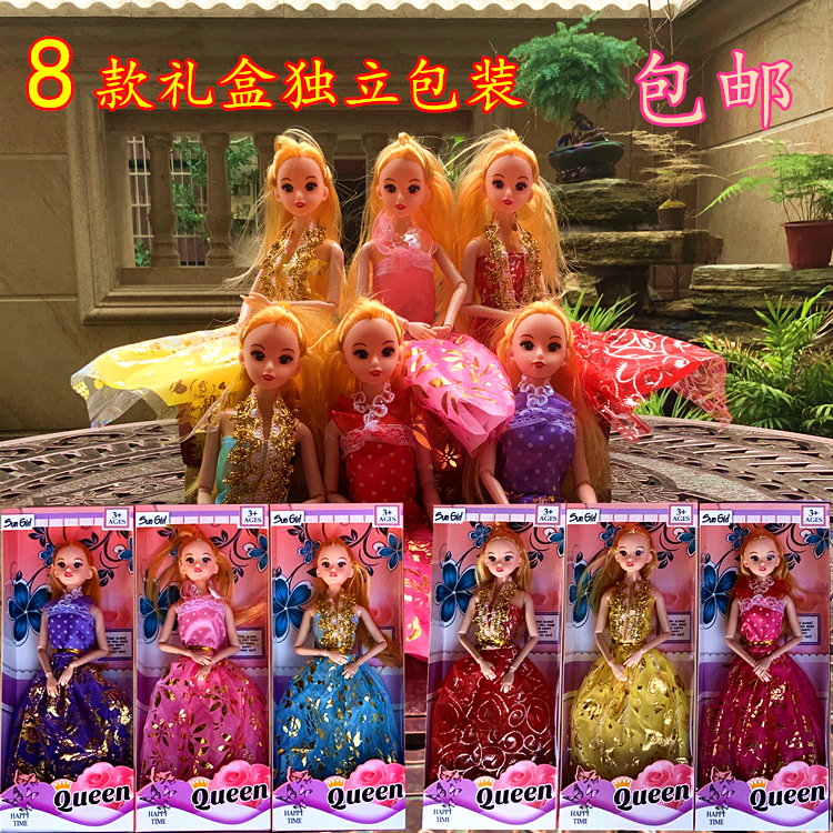 单个独立包装依甜芭比娃娃礼盒套装地摊奖品小女孩玩具培训班便宜