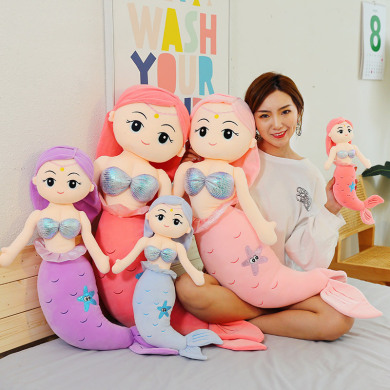 【海星美人魚毛絨玩具】海洋館玩偶公仔 節日送女生禮物抱枕玩具