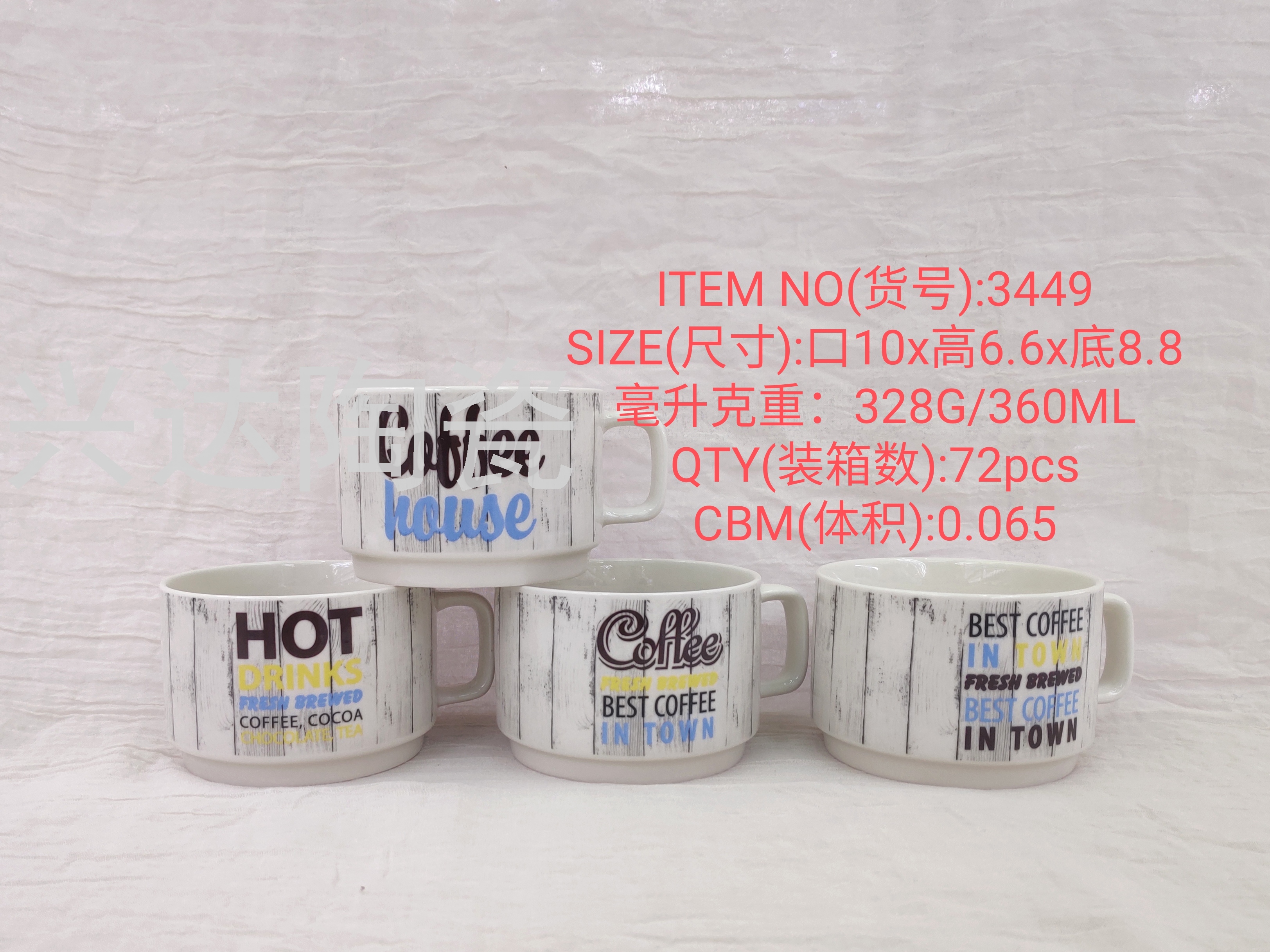 厂家直销陶瓷创意个性潮流新款时尚水杯 矮直杯咖啡3449