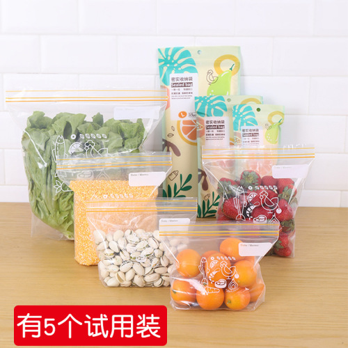 Food Preservation Bag Complementary Food Sub-Packaging Bag Sealed Food Storage Kitchen Refrigerator Vegetable Flat Mouth Storage Shrink Sealing Bag