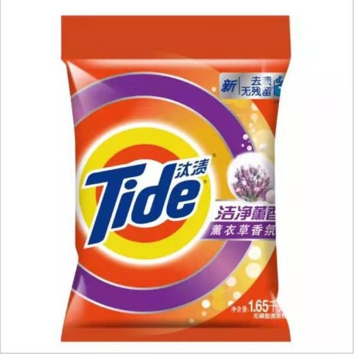 tide washing powder family pack lavender bags 1.65kg * 3 free shipping fragrance cleaning stain removal household