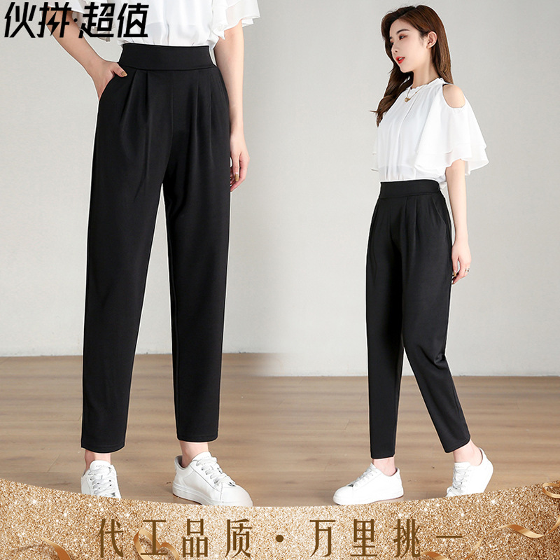 一件代发外穿萝卜裤2021春夏新款大码显瘦哈伦裤坠感九分女裤子薄