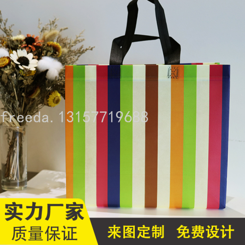 non-woven bag gift bag eco-friendly bag custom logo factory direct sales waterproof bag