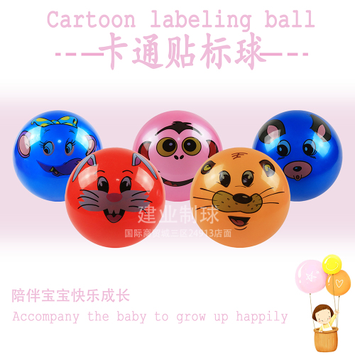 -Inch Pvc Racket Ball Big Cartoon Animal Pattern Labeling Ball Foreign Trade Cross-Border Direct Supply 