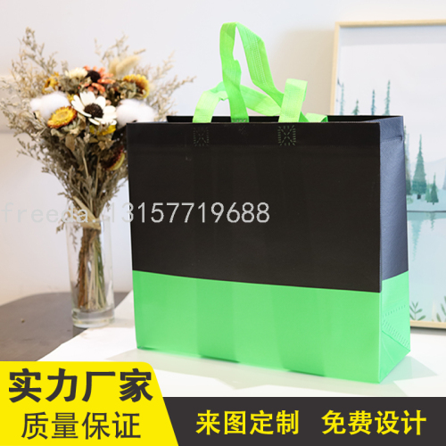 factory direct sales waterproof bag non-woven bag gift bag eco-friendly bag custom logo b on the top green baneath