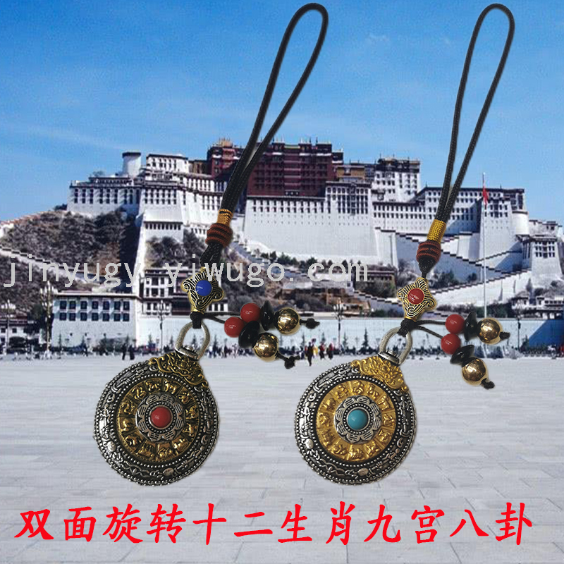 仿藏银藏式腰牌双面旋转九宫十二生肖包挂件钥匙扣时来运转