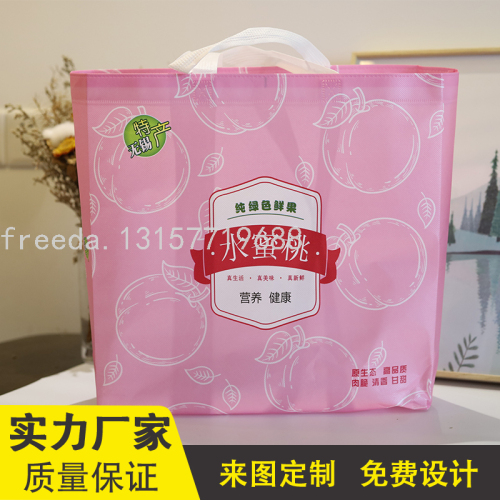 non-woven bag gift bag eco-friendly bag custom logo factory direct sales waterproof bag pink peach style