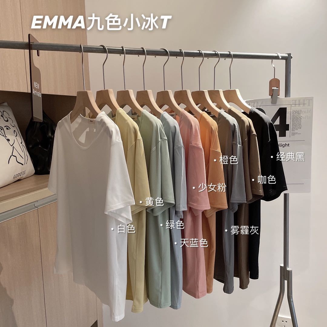 EMMA-3℃九色小冰T恤夏短袖t恤女2021年新款打底衫宽松纯色上衣潮