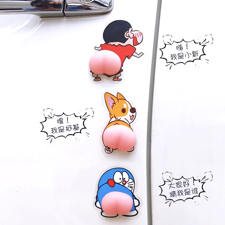 抖音汽车防撞硅胶垫3D可爱动物屁屁车贴屁屁贴纸立体大pp装饰贴详情2