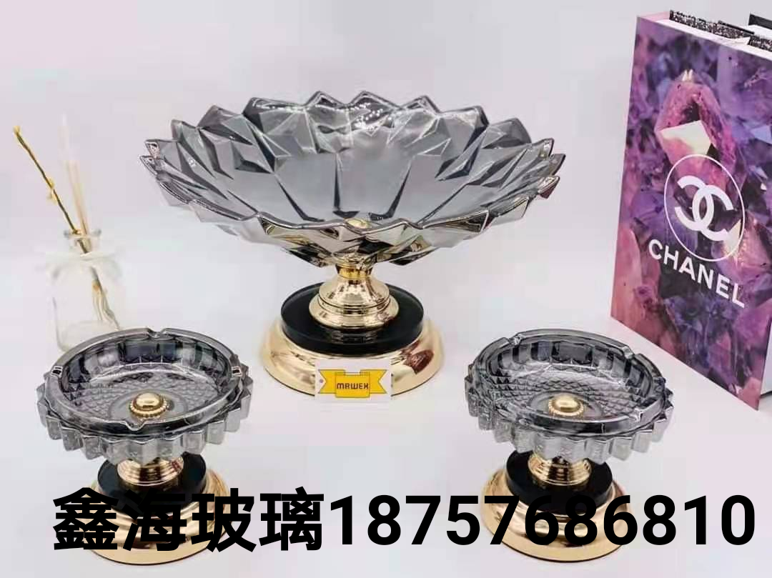 果盘烟灰缸套装 玻璃水果盘带底座烟灰缸玻璃烟缸三件套 水晶果盘