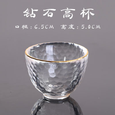 玻璃杯子 咖啡杯 小杯子