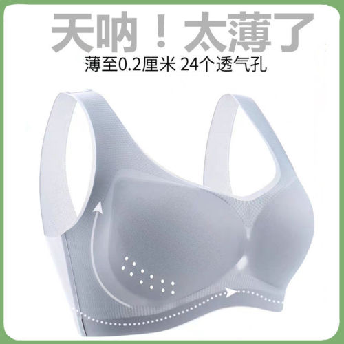 015 foreign trade seamless mesh underwear large size gathered thin vest-style large chest and small breathable sleep bra