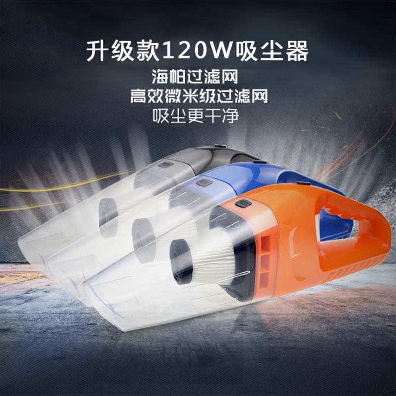 批发车载吸尘器海帕干湿两用手持吸尘器 吸尘机 垃圾收集器处理器
