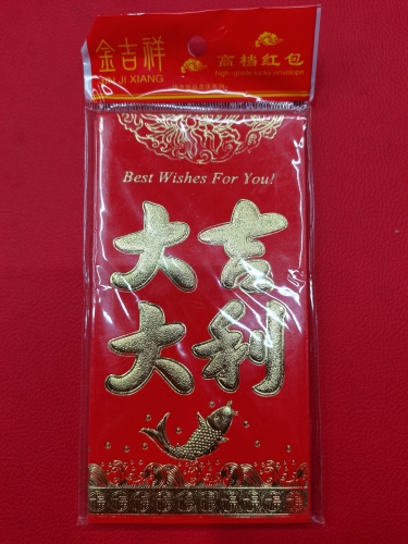 traditional red envelopes cost 1，000 yuan， 100 yuan， 6 packs， housewarming wedding new year bags and so on are available