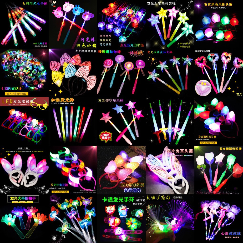 发光地摊夜市荧光棒仙女闪光星星道具魔法成人头饰带灯儿童玩具