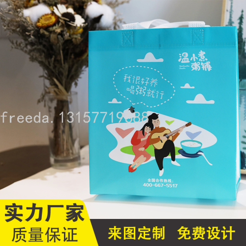 non-woven bag waterproof bag gift bag eco-friendly bag custom logo factory direct sales warm small boiled takeaway style