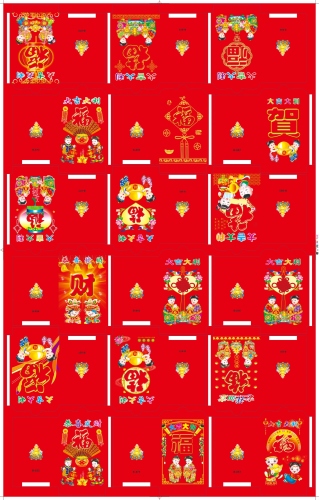 Red Envelope Small Color Bag 5 Color Printing Copper Sheet Paper 8x121 Pack 10 A Box of 100 Chinese New Year Bags Return Gift Bags Press the Age