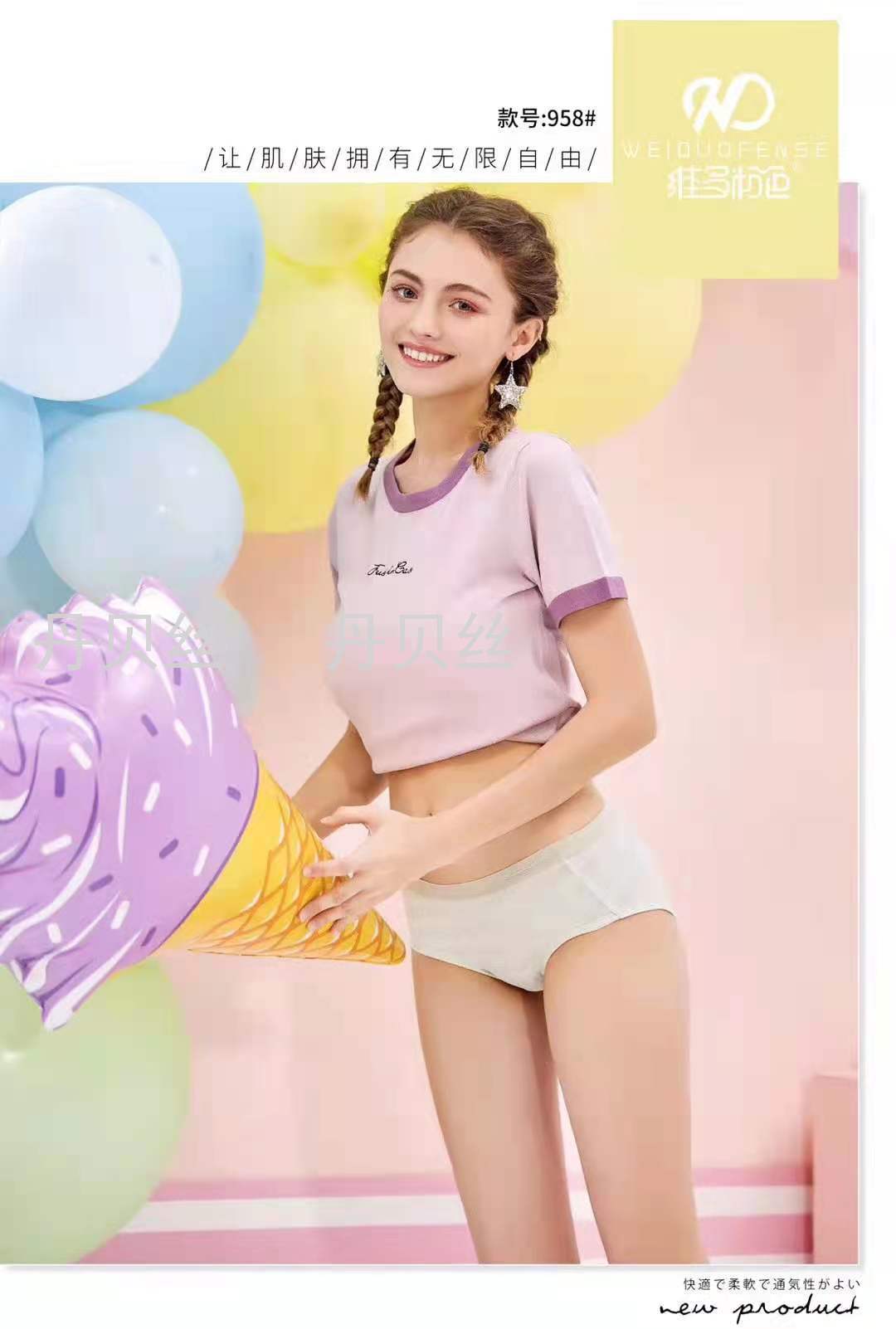 内裤女纯棉全棉裆抗菌无痕冰丝短裤石墨烯莫代尔三角中腰透气肉裤