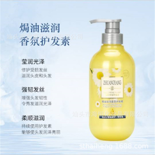 factory wholesale hair treatment oil moisturizing fragrance conditioner little daisy silky smooth hair care milk 500ml