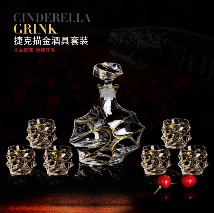 水晶酒具   洋酒瓶套装   金色酒瓶   高档酒瓶套装