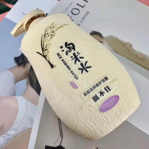 ouya fragrance new rice water conditioner 900ml soft nourish and repair hair mask factory wholesale
